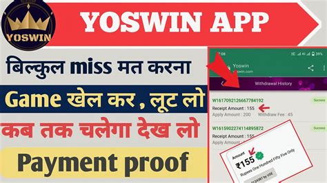 yeswin app download|軟體下載 .